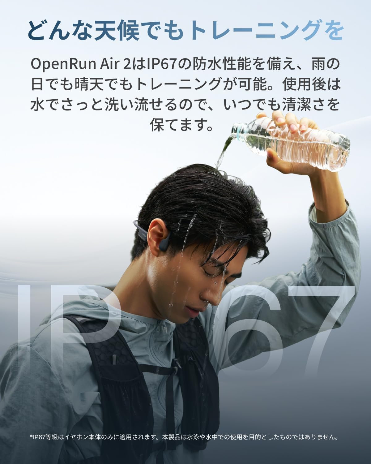 Shokz OpenRun Air 2 骨伝導イヤホンのレンタル