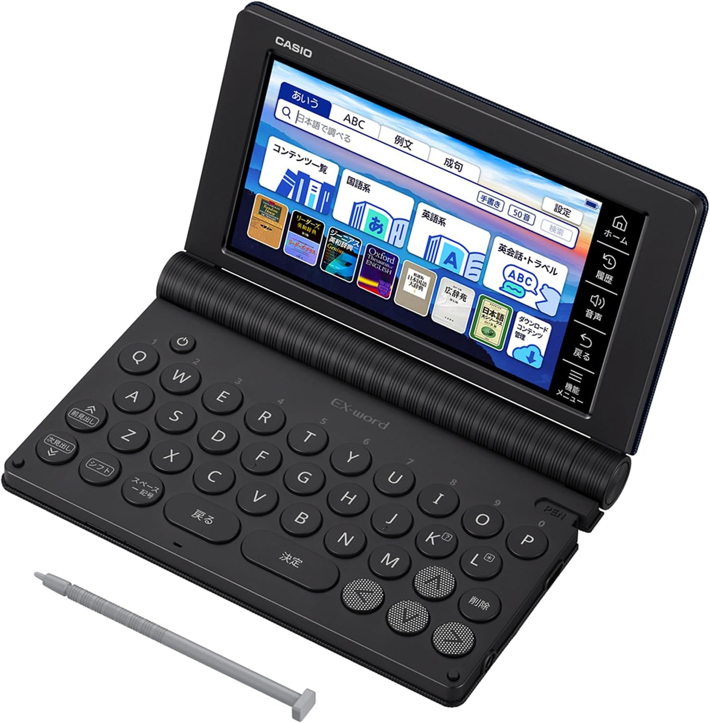 カシオ 電子辞書 プロフェッショナル エクスワード XD-SA20000 XD-SAN200のレンタル