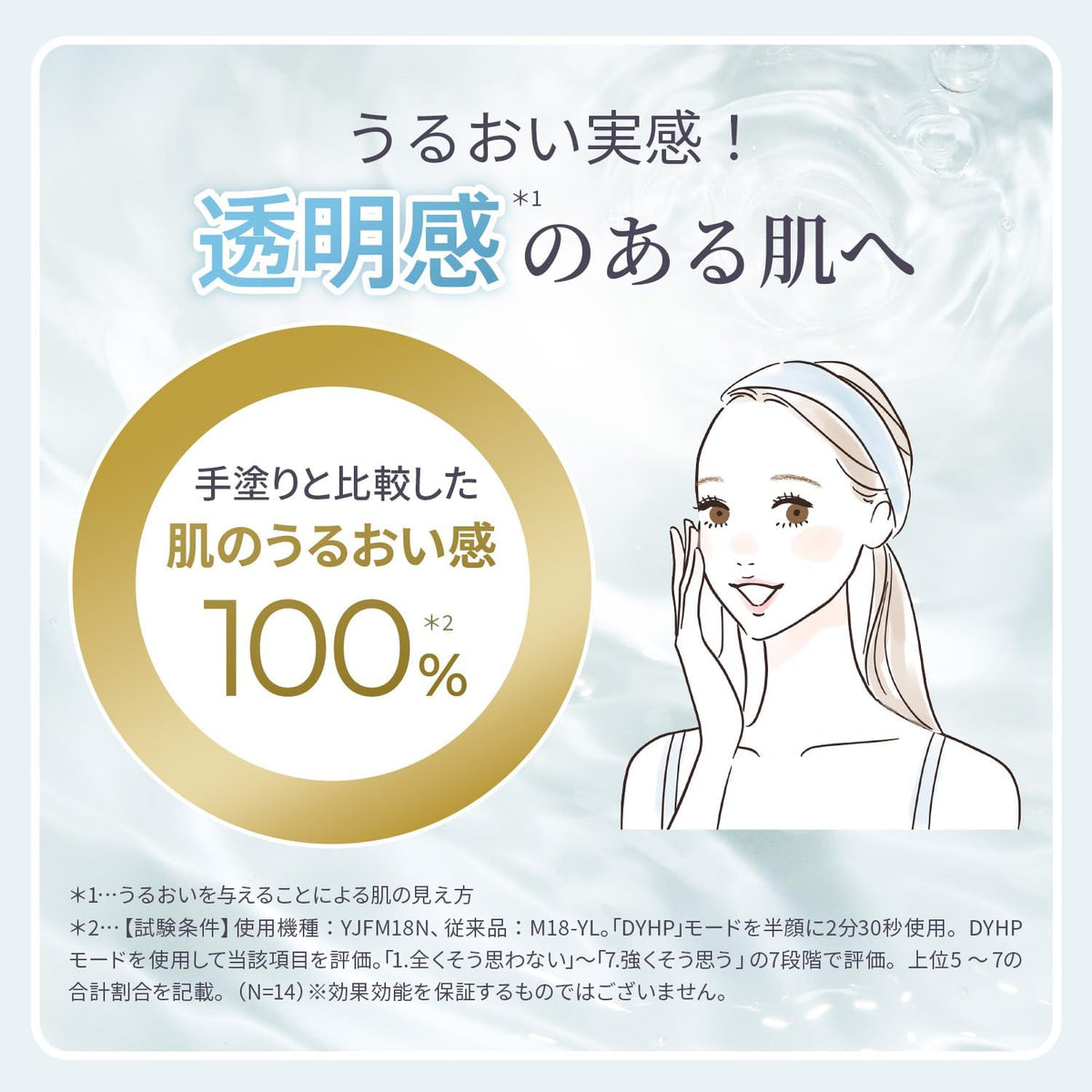 ヤーマン 美顔器 フォトプラスシャイニーネオのレンタル