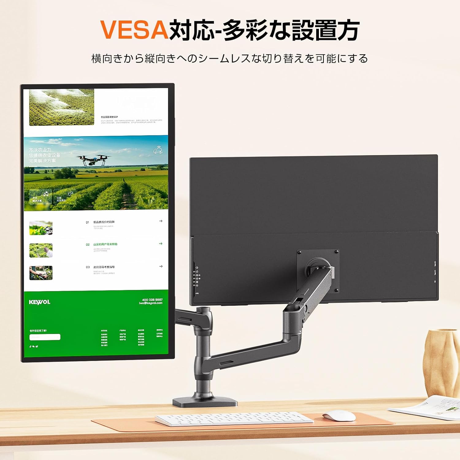 UPERFECT 24.5インチ モバイルモニター245T03のレンタル