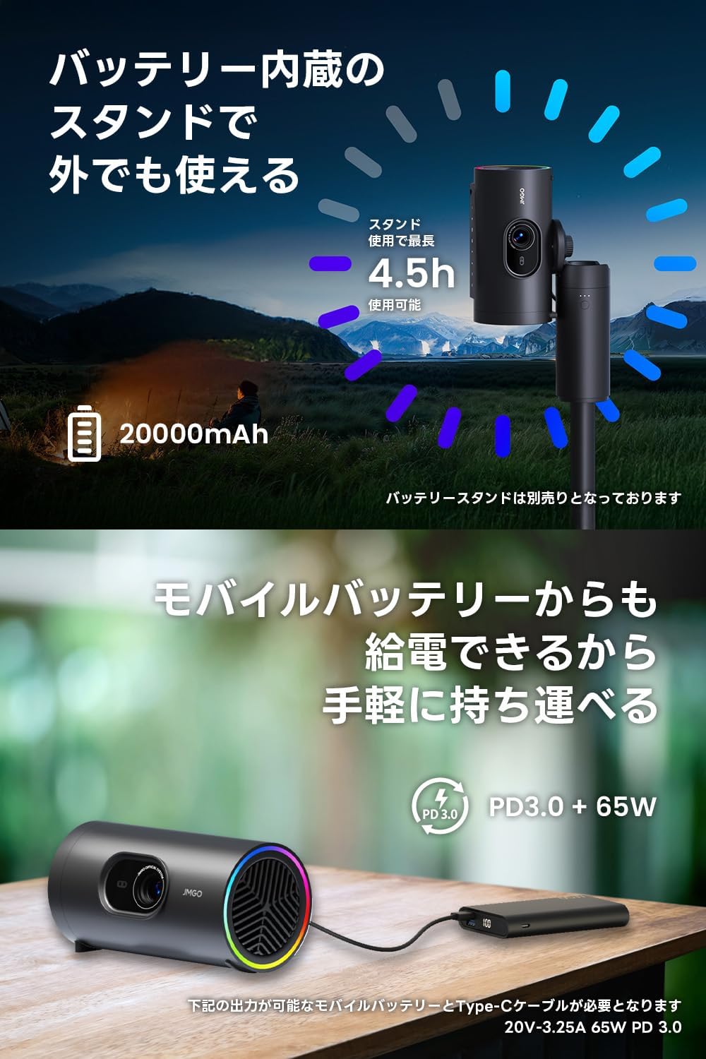 JMGO PicoPlay+のレンタル