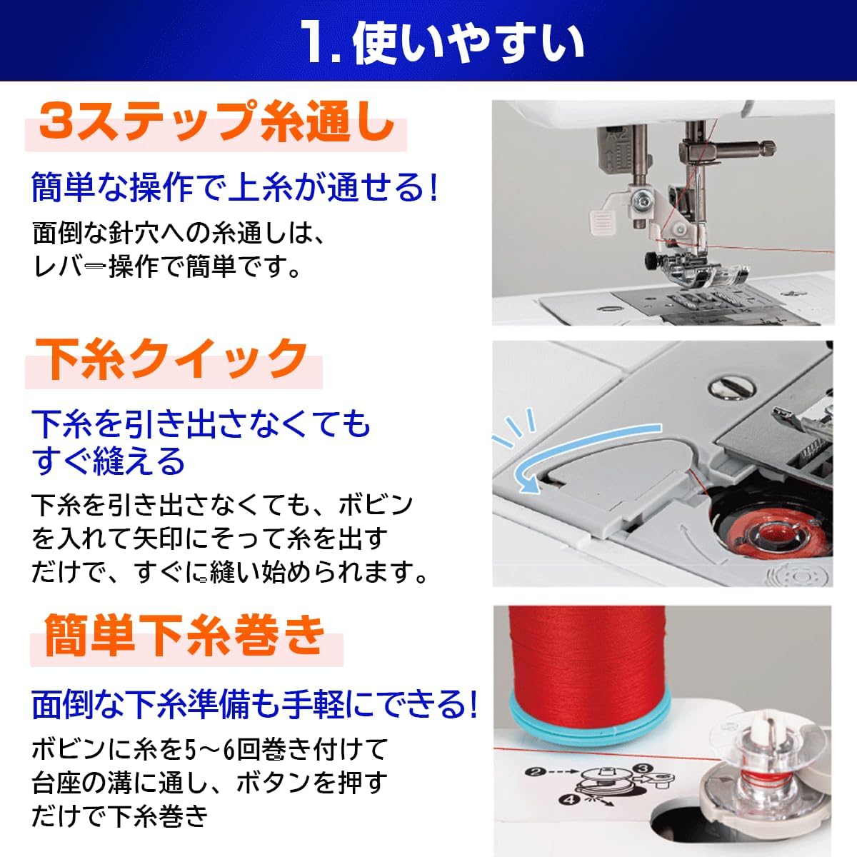 ブラザー コンピュータ―ミシン PS205Xのレンタル