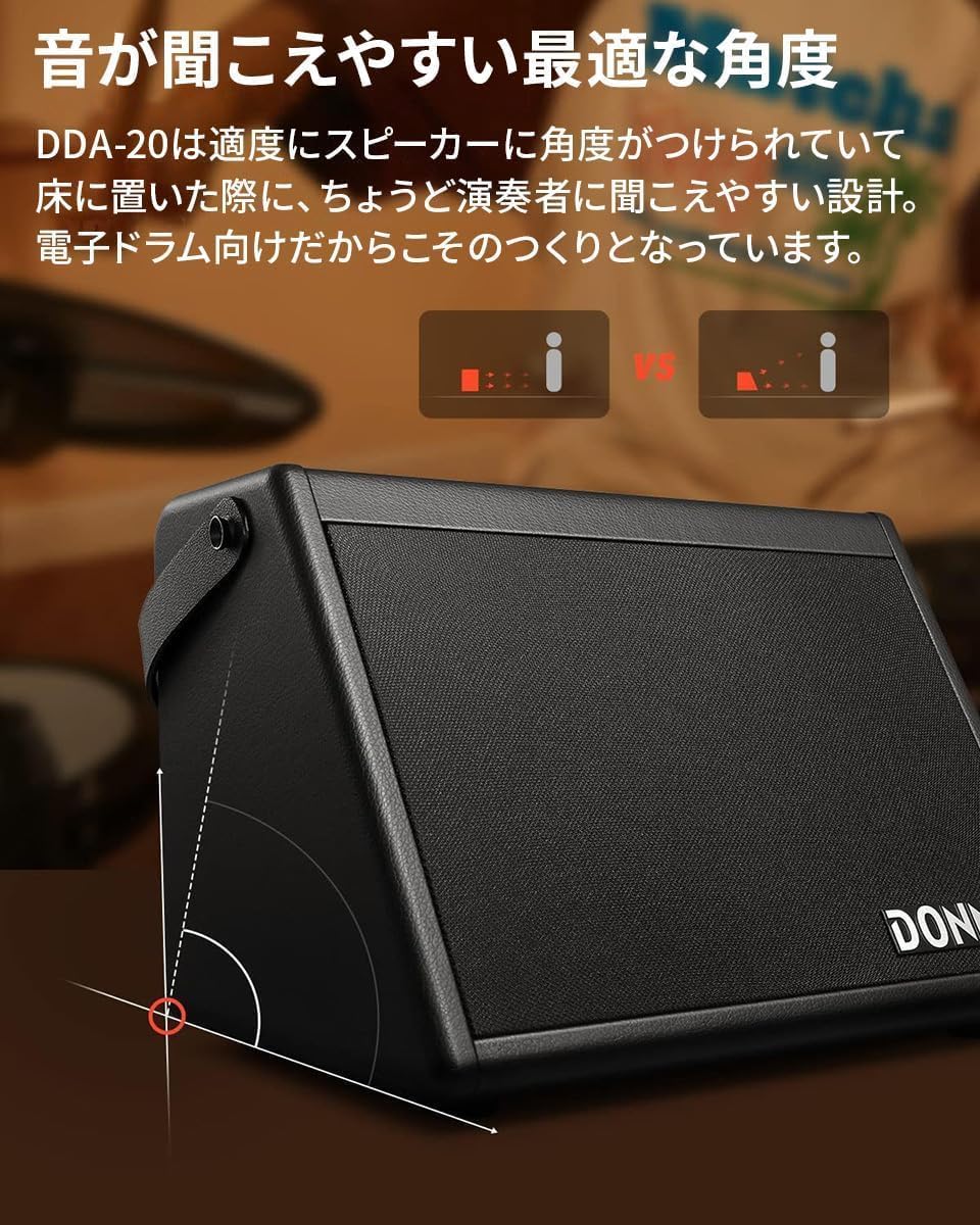 Donner ミニ電子ドラムアンプ DDA-20のレンタル