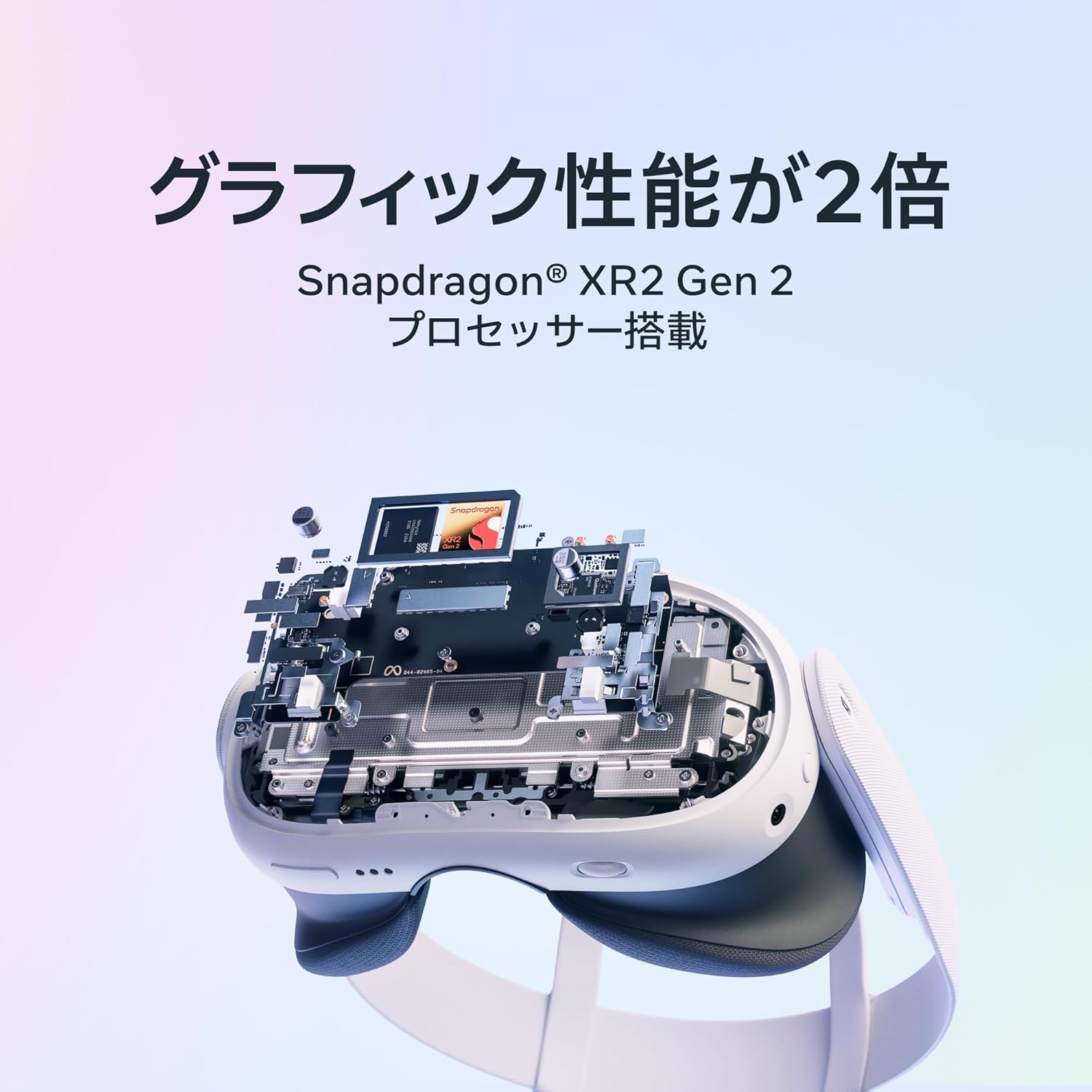Meta Quest3 512GB VRグラスのレンタル