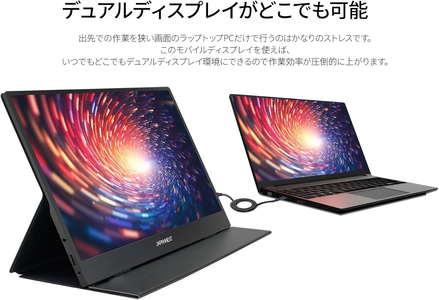 JAPANNEXT 13.3インチモバイルモニター JN-MD-OLED133UHDRのレンタル