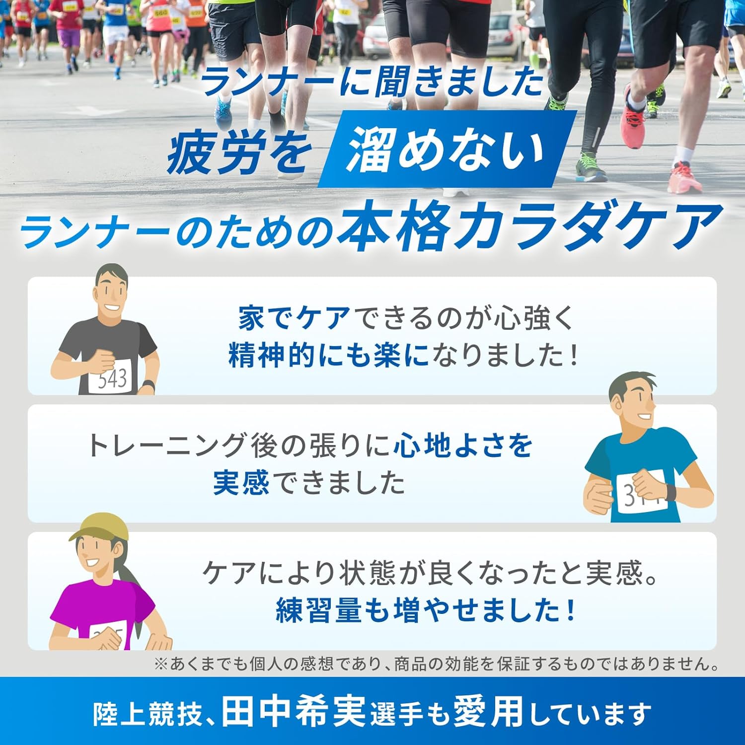 オムロン 低周波治療器 HV-F080のレンタル