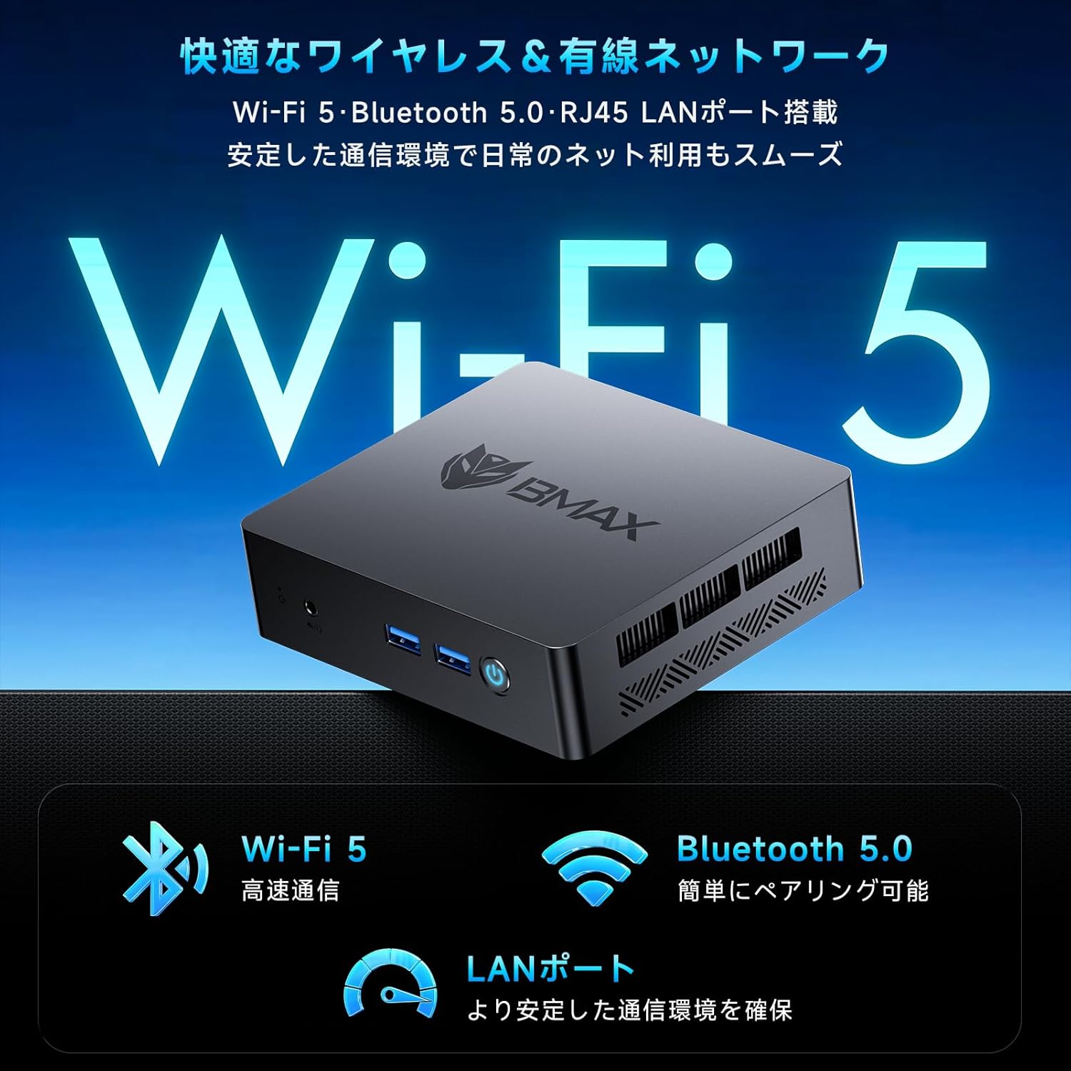BMAX ミニPC B3 Proのレンタル