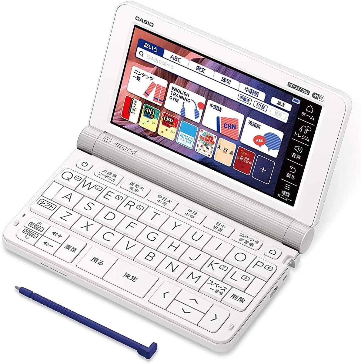 カシオ 電子辞書 中国語XD-SX7300RD XD-SXN73RD セットのレンタル