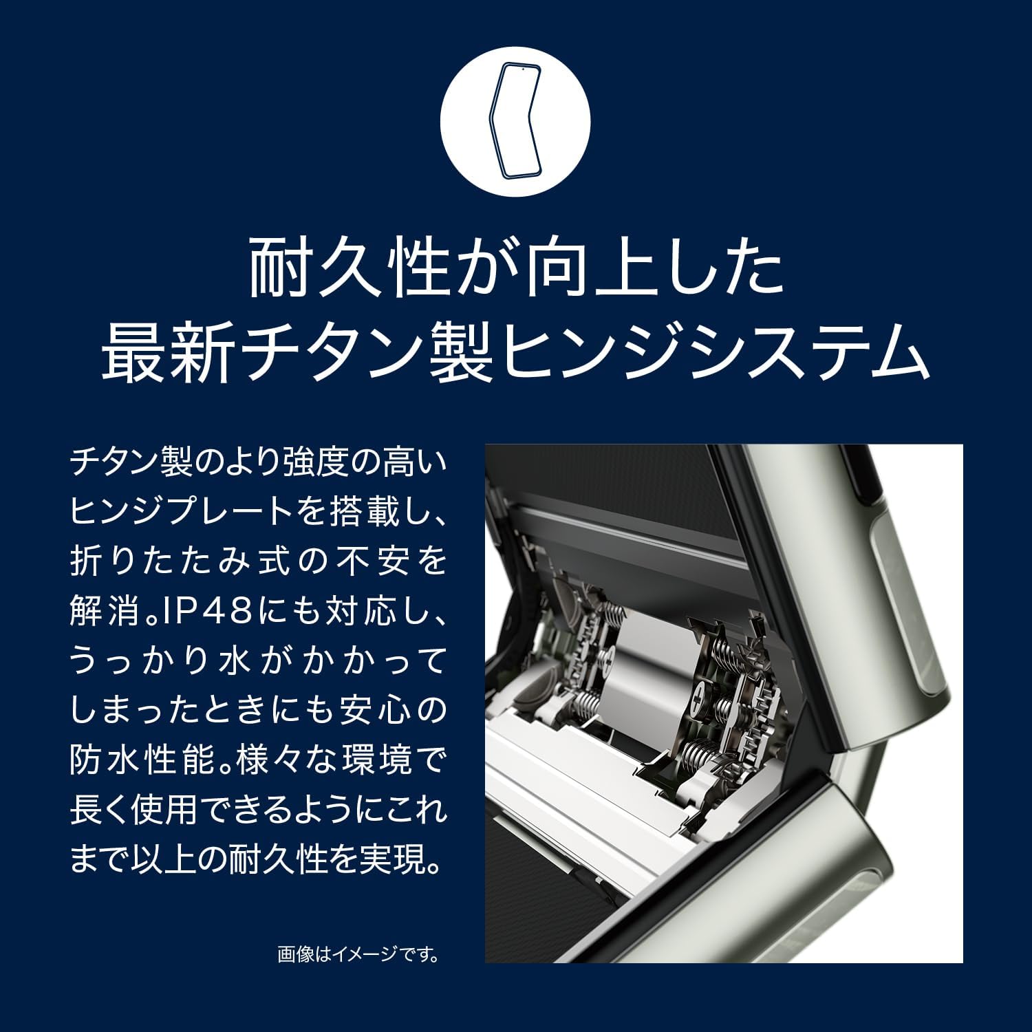 Motorola razr 60のレンタル