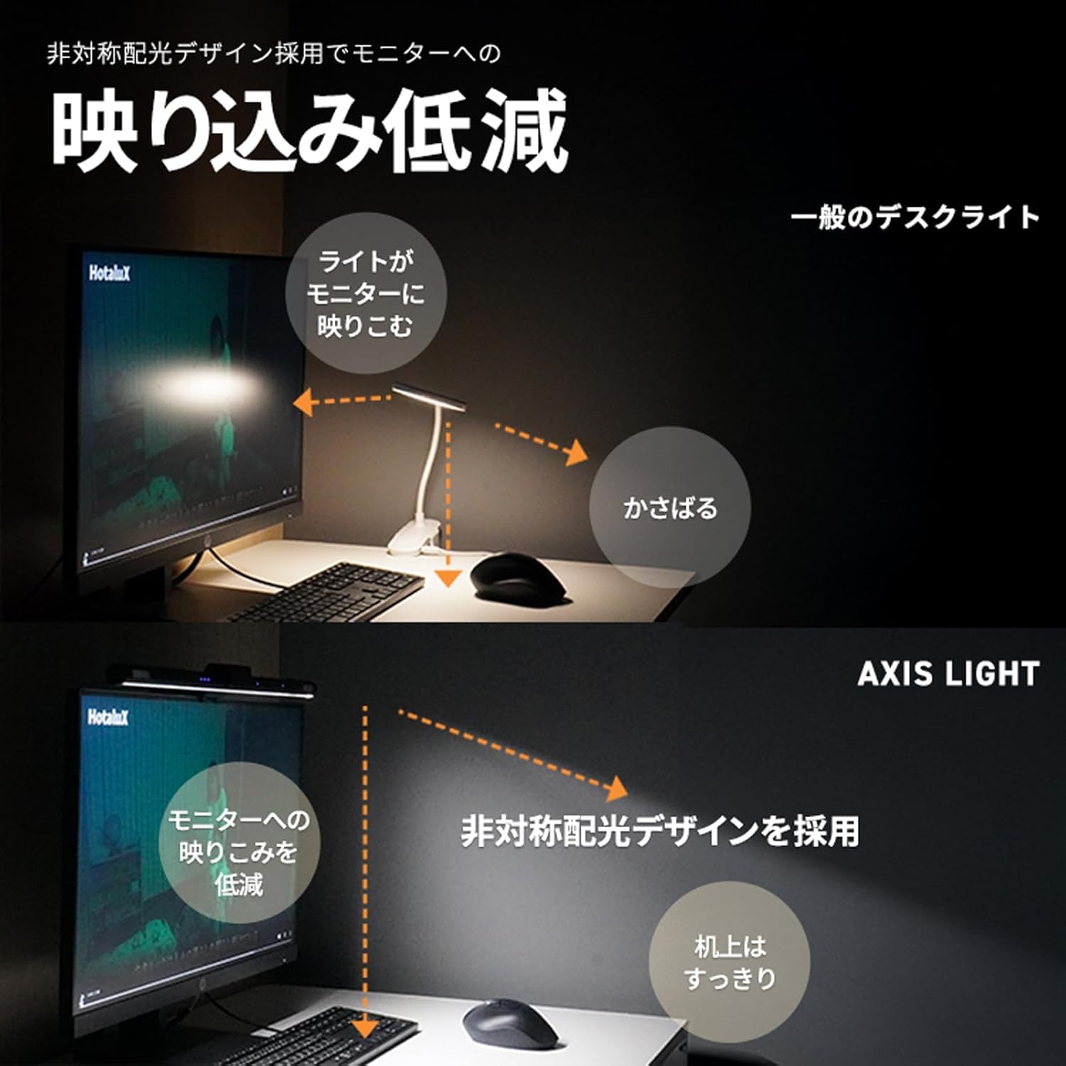 ホタルクス モニターライト HSDL101CK-UD5のレンタル