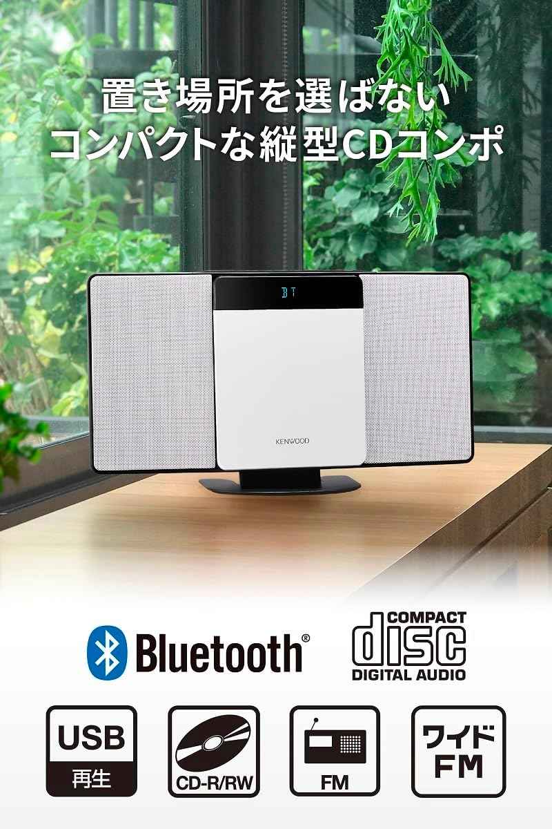 JVCケンウッド コンパクトCDコンポ LCA-10のレンタル