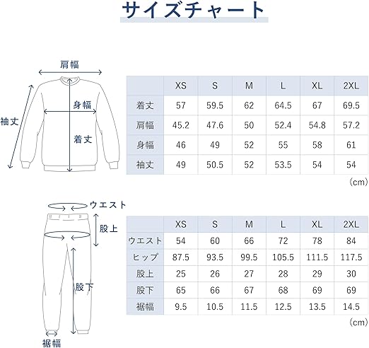 BAKUNE スウェット ウィメンズ レディース リカバリーウェア 上下セットのレンタル