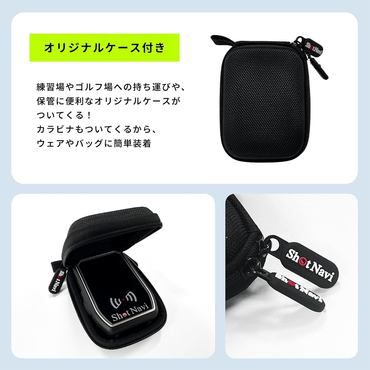 Shot Navi SHOTLYZER ゴルフスイング測定器のレンタル