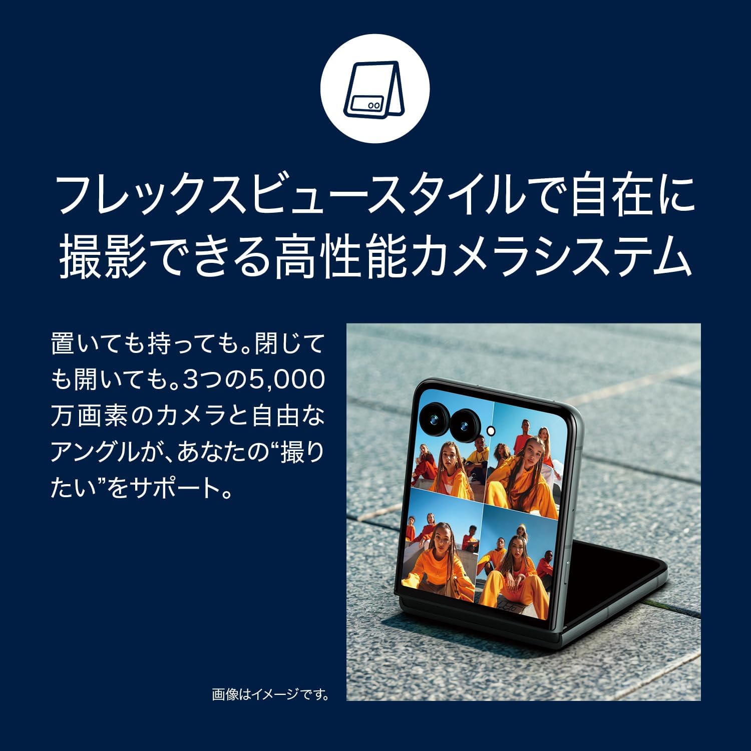 Motorola razr 60 ultraのレンタル