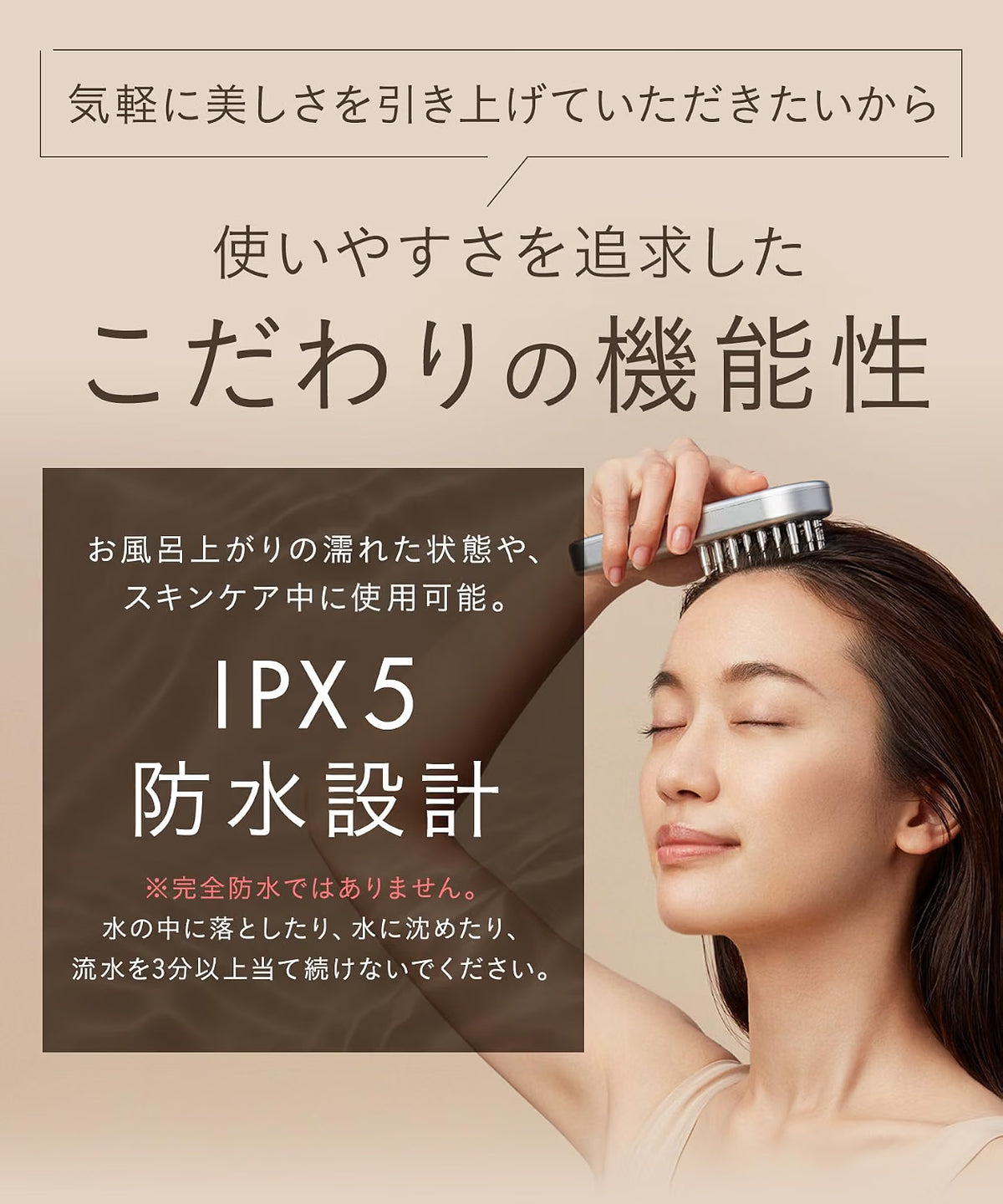 SALONIA 美顔器 EMS リフトブラシのレンタル