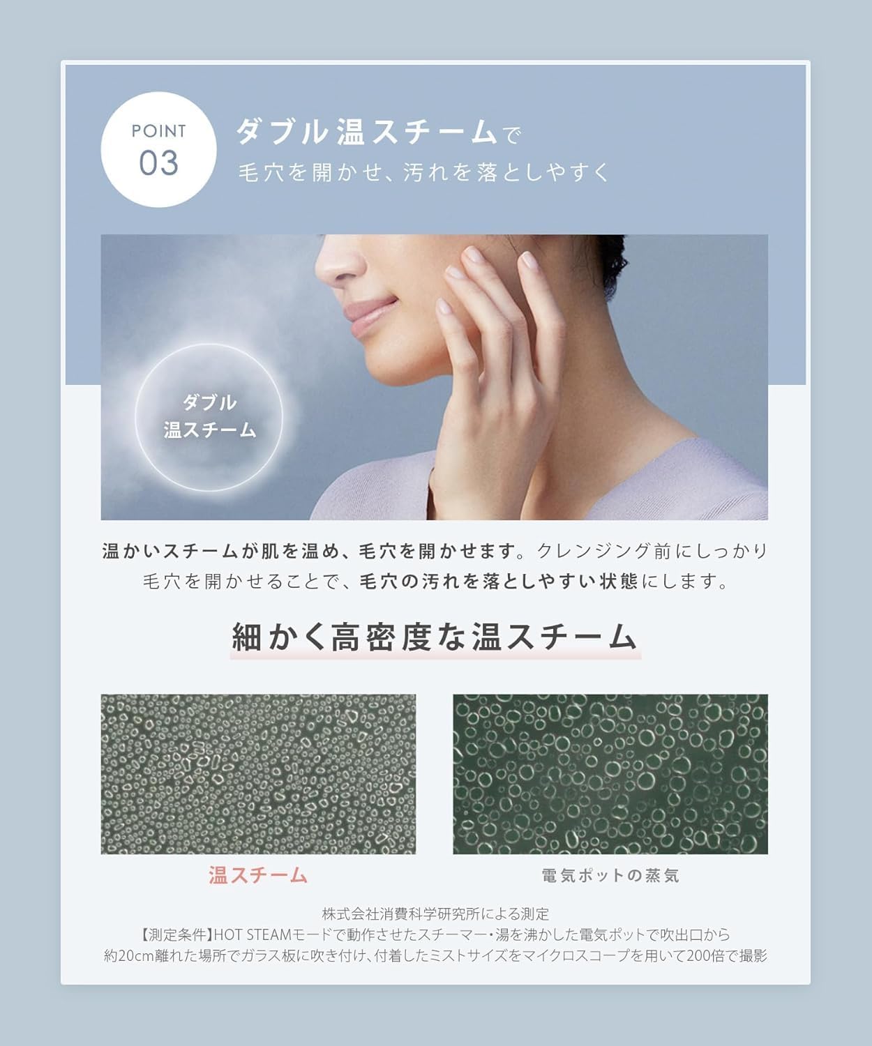 SALONIA フェイススチーマー SAL22207SLのレンタル