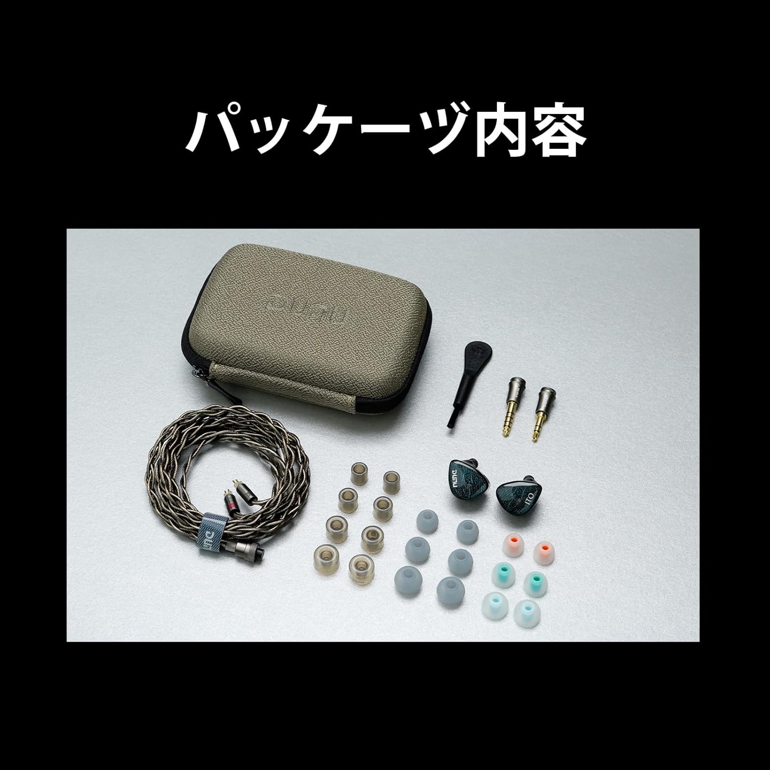 HiFiGo DUNU x KOTO ITO 2DD+ 2BA iem 有線イヤホンのレンタル