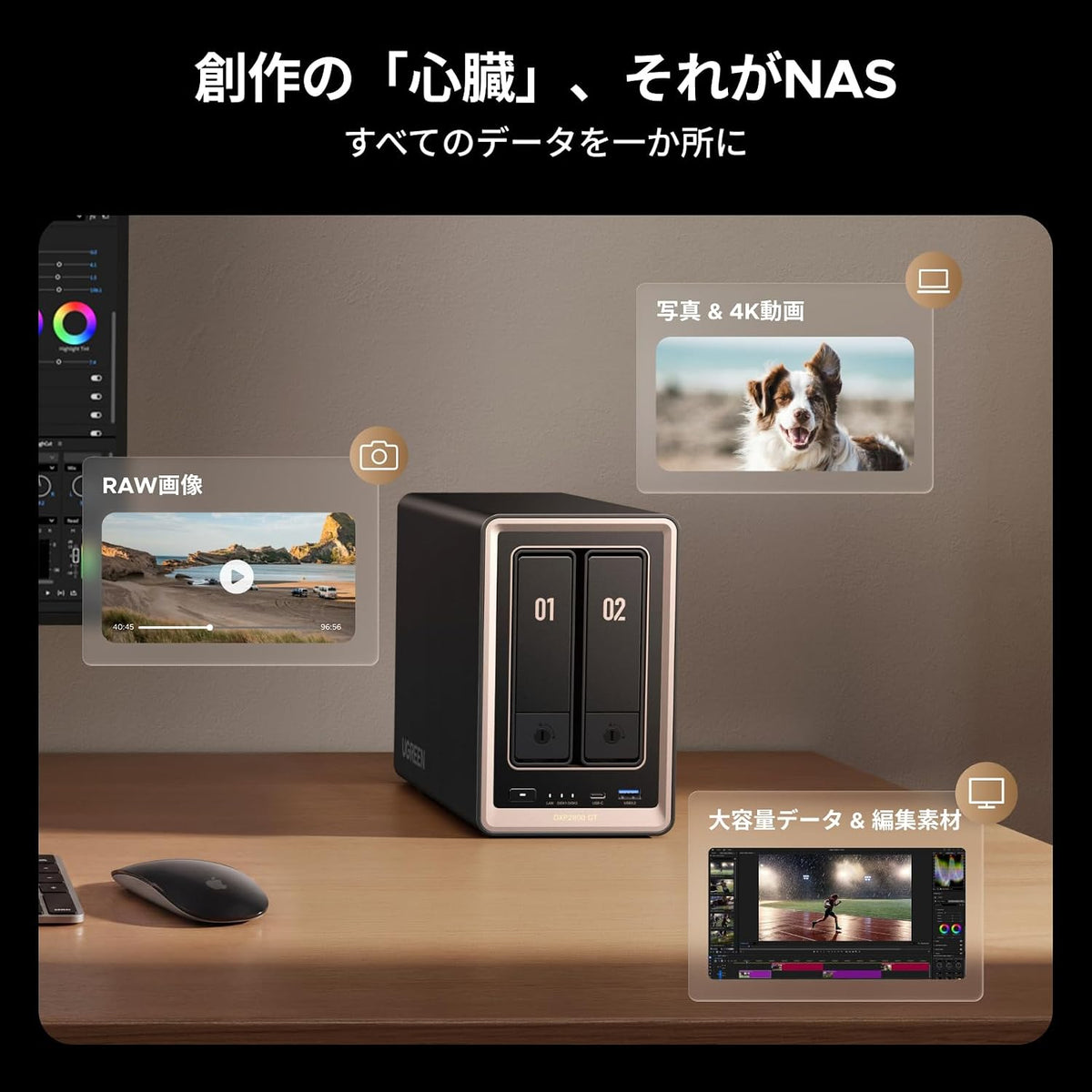 UGREEN NASync DXP2800 GT 2ベイNASキット（HDD付属なし）のレンタル