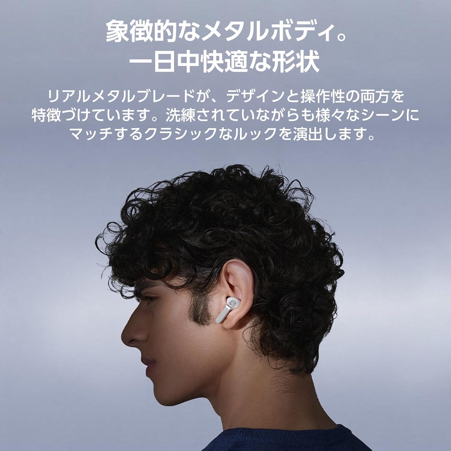 Samsung Galaxy Buds4 Proのレンタル