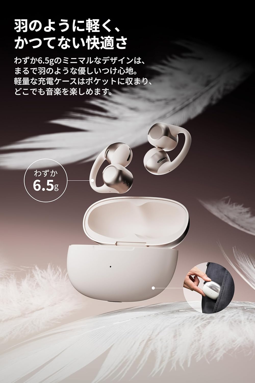 Shokz イヤーカフ型イヤホン OpenDots ONEのレンタル