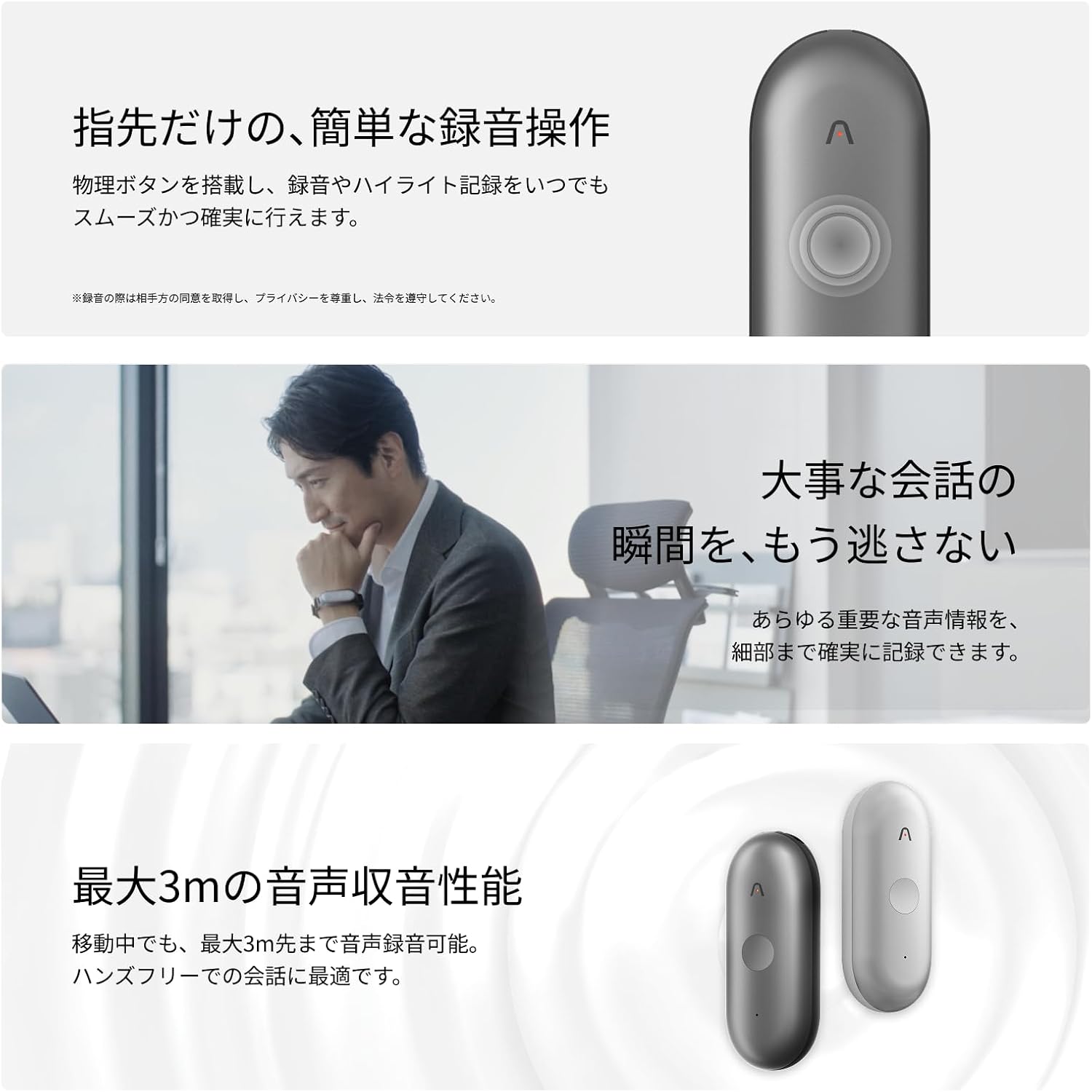 Plaud NotePin Sのレンタル