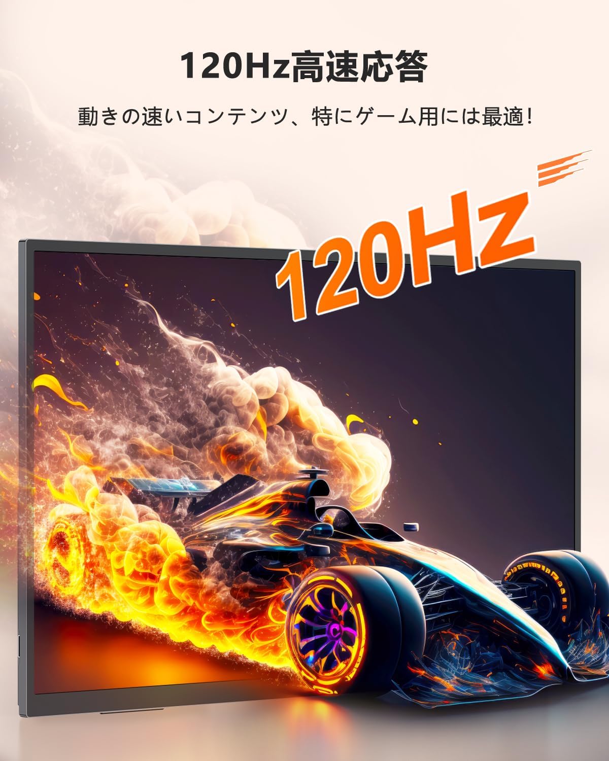 UPERFECT 23.8インチ モバイルモニター M238T02のレンタル