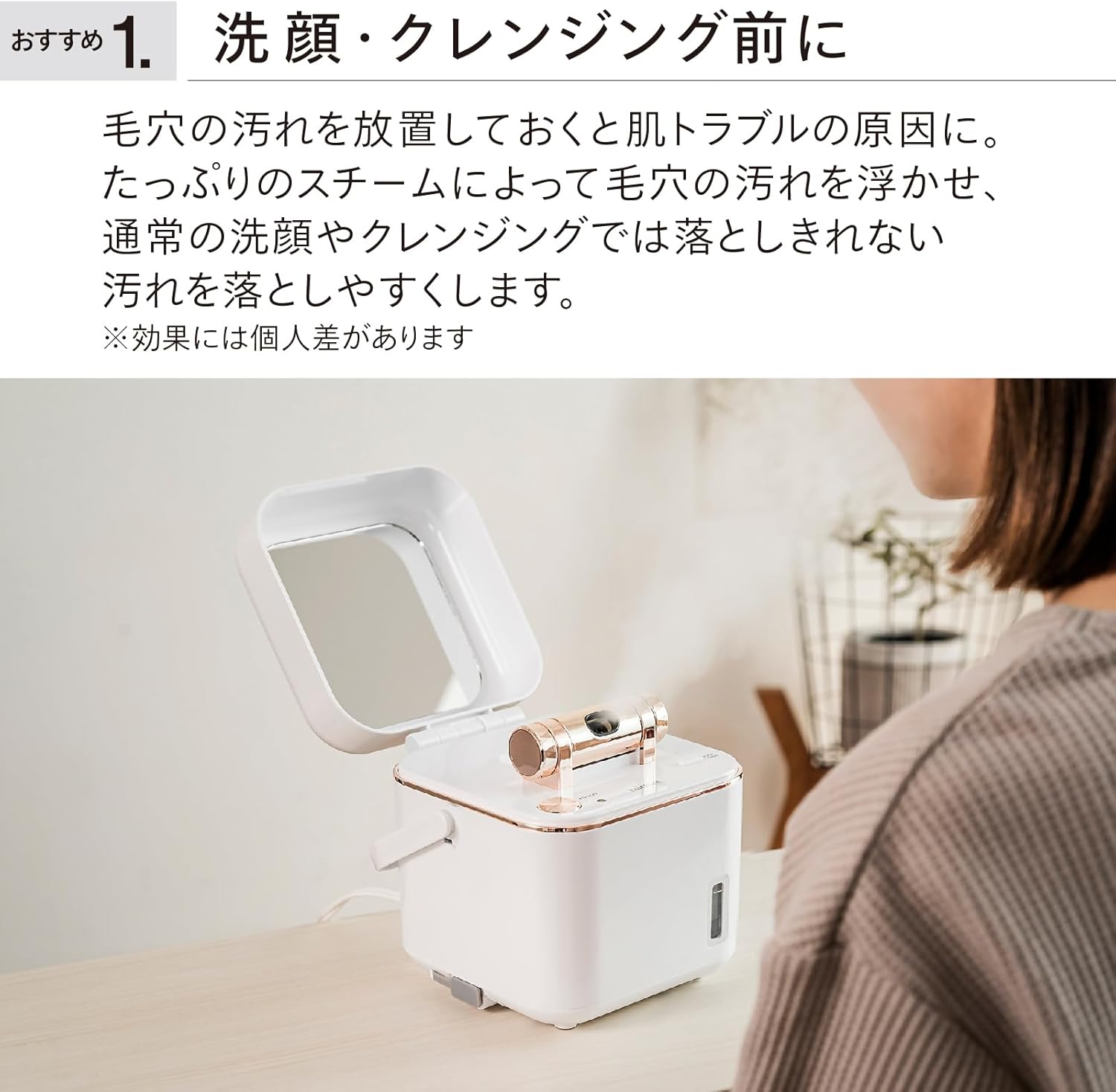 TWINBIRD フェイススチーマー SH-2787PWのレンタル