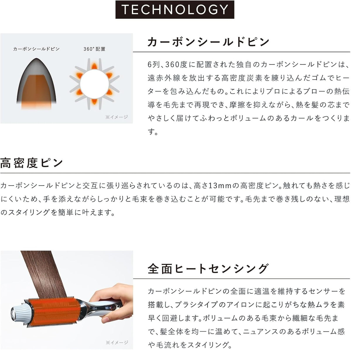 ReFa カールブローアイロンのレンタル