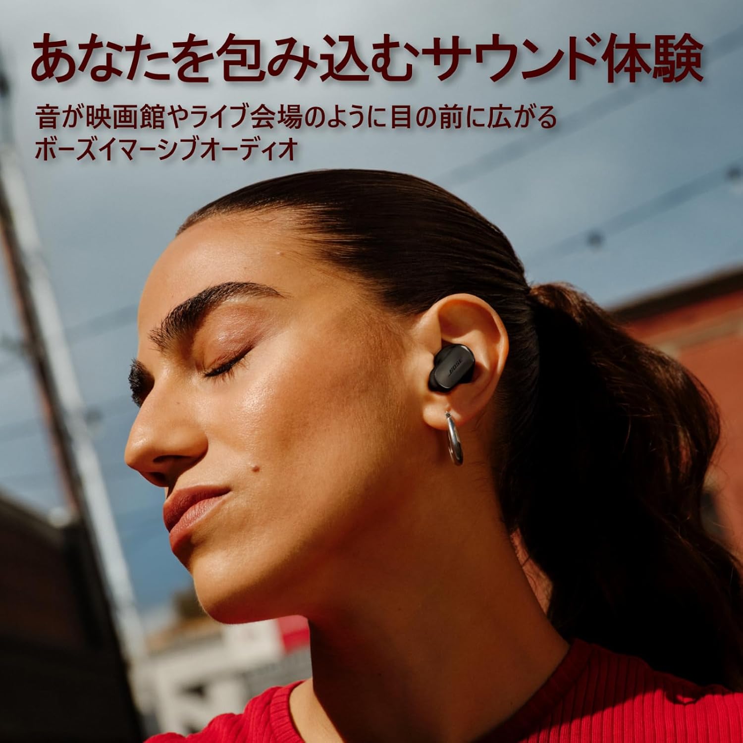Bose QuietComfort Ultra Earbuds (第2世代)  ワイヤレスイヤホンのレンタル