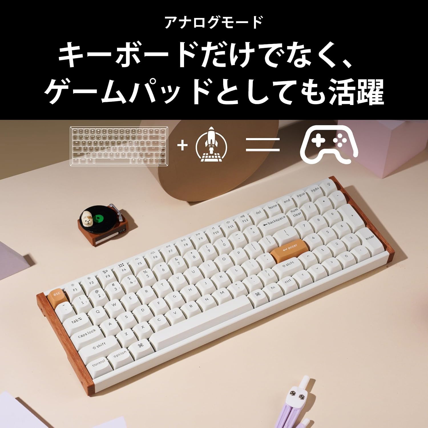 Keychron K4 HE カスタムキーボードのレンタル