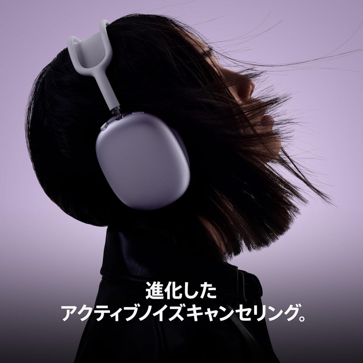 Apple AirPods Max 2のレンタル