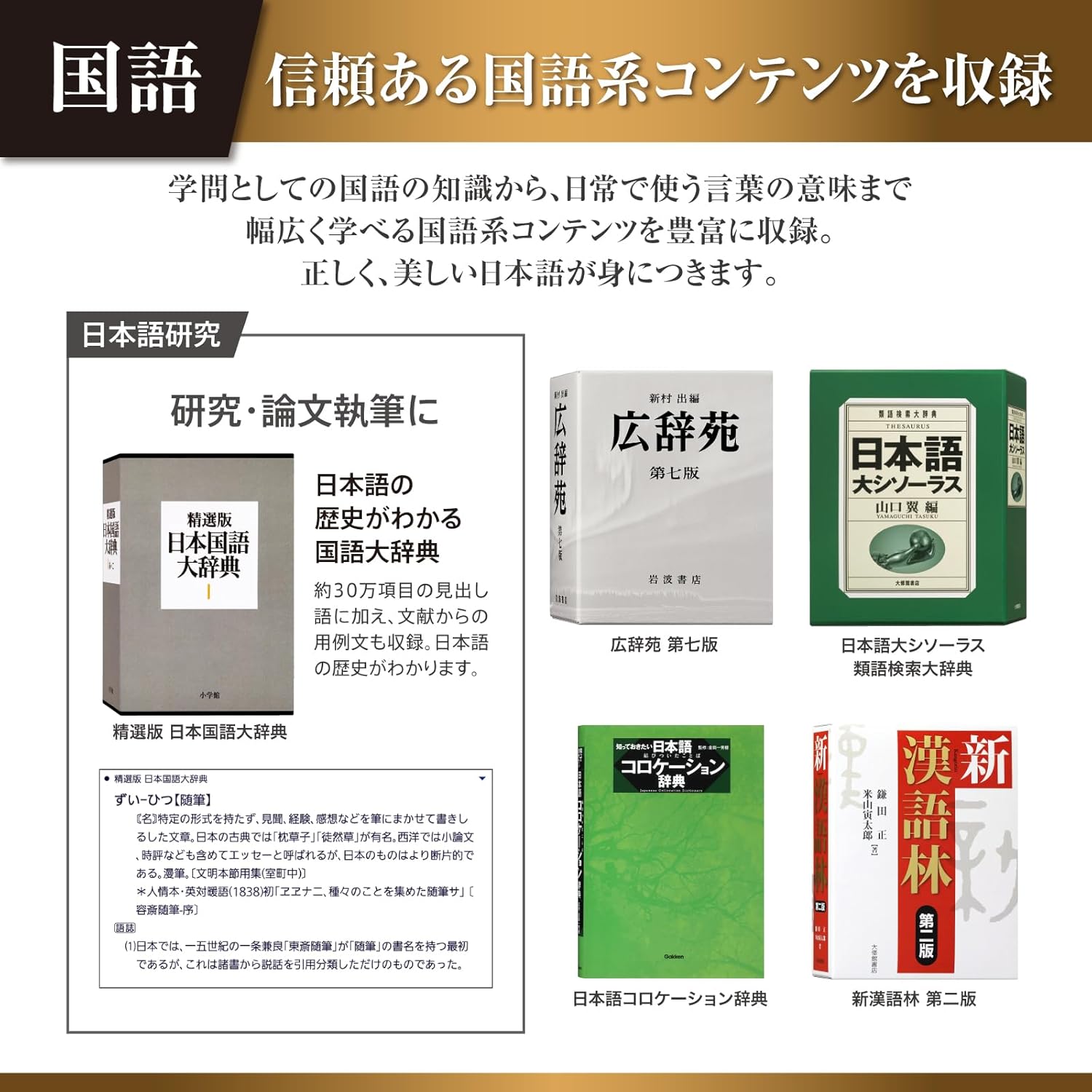 カシオ 電子辞書 プロフェッショナル エクスワード XD-SA20000 XD-SAN200のレンタル