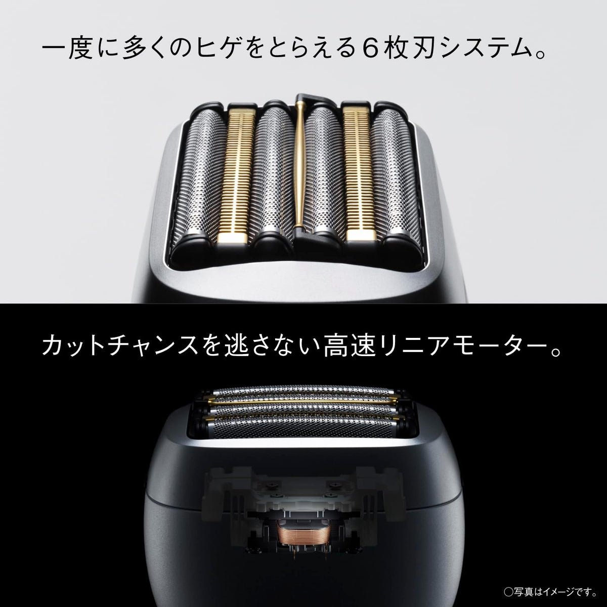 ラムダッシュ シェーバー パームイン PRO コンパクト 6枚刃ES-P680Uのレンタル