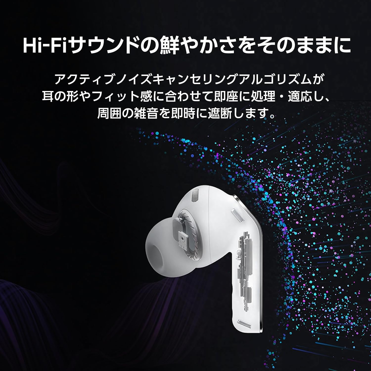 Samsung Galaxy Buds4 Proのレンタル