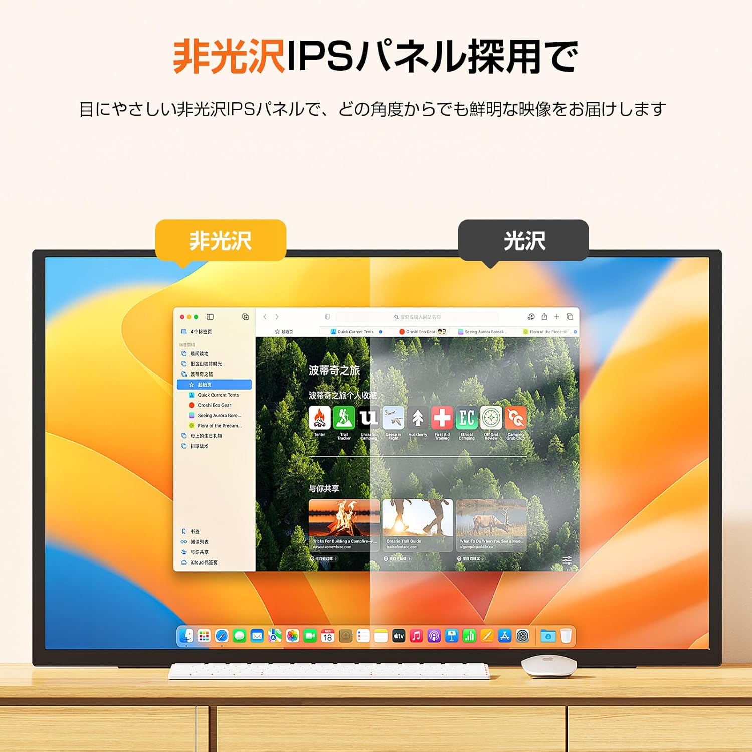 UPERFECT 24.5インチ モバイルモニター245T03のレンタル