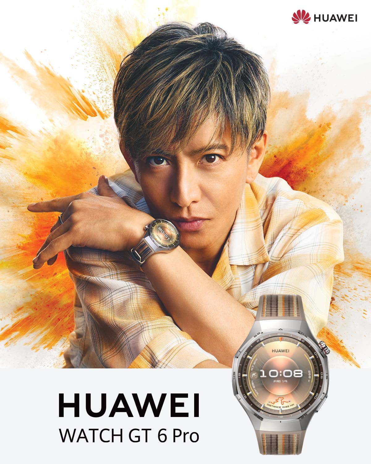 HUAWEI WATCH GT 6 proのレンタル