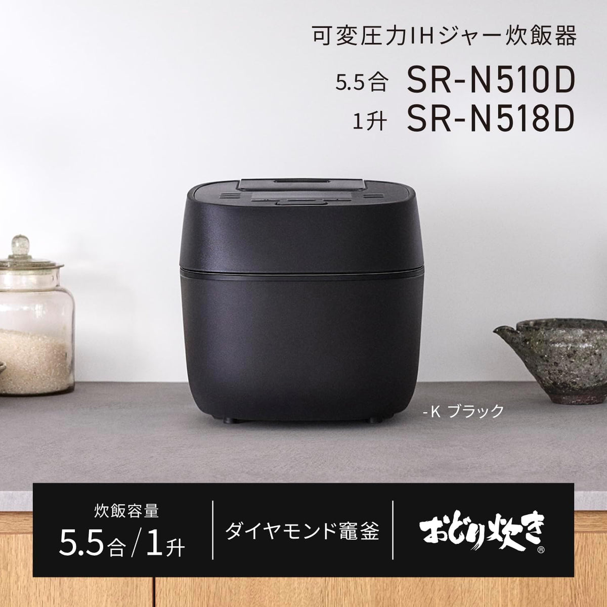 パナソニック 5.5合炊飯器 SR-N510Dのレンタル
