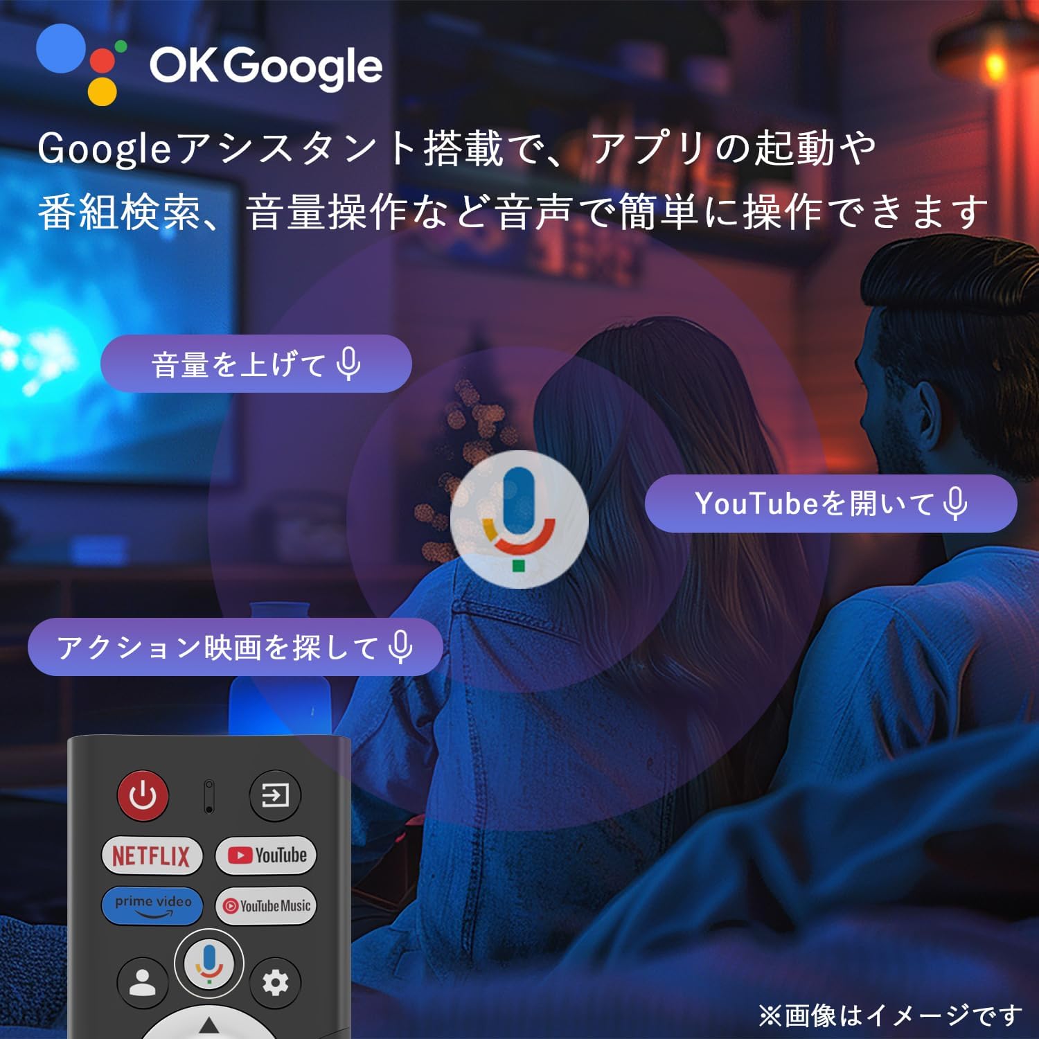 山善 43Vテレビ QRK-43TL4Kのレンタル