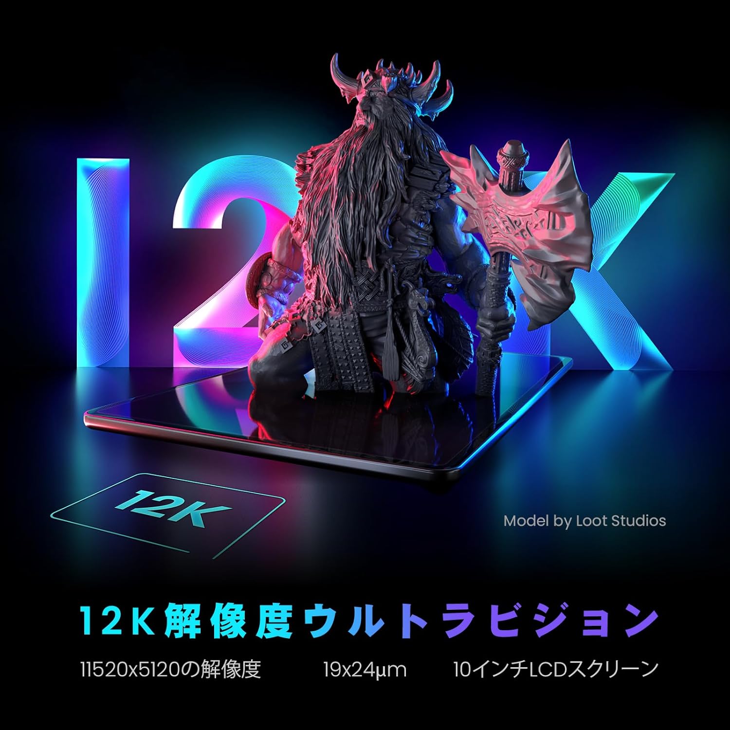 ELEGOO 3Dプリンター Saturn 3 MSLAのレンタル
