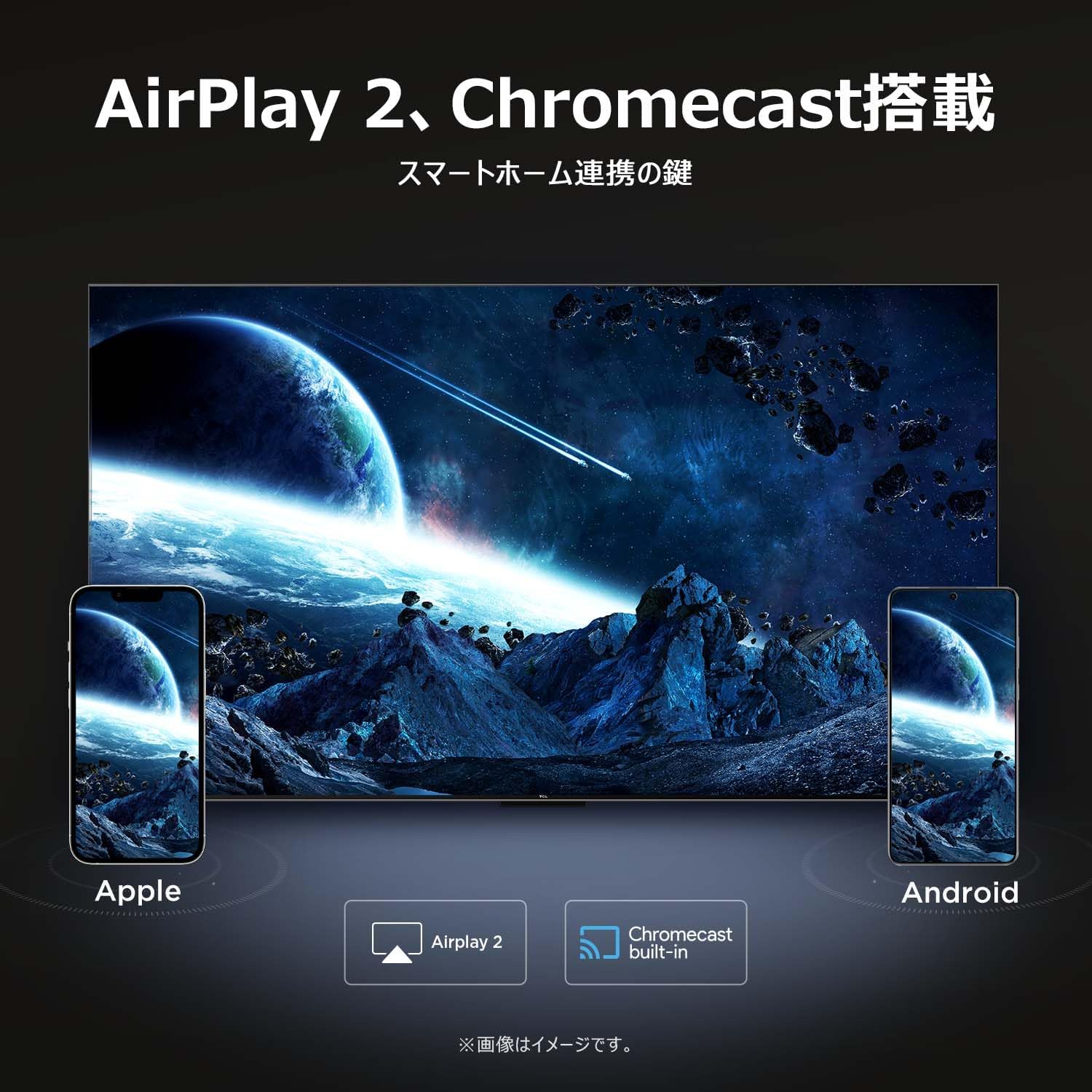 TCL 43Vテレビ 43T6Cのレンタル