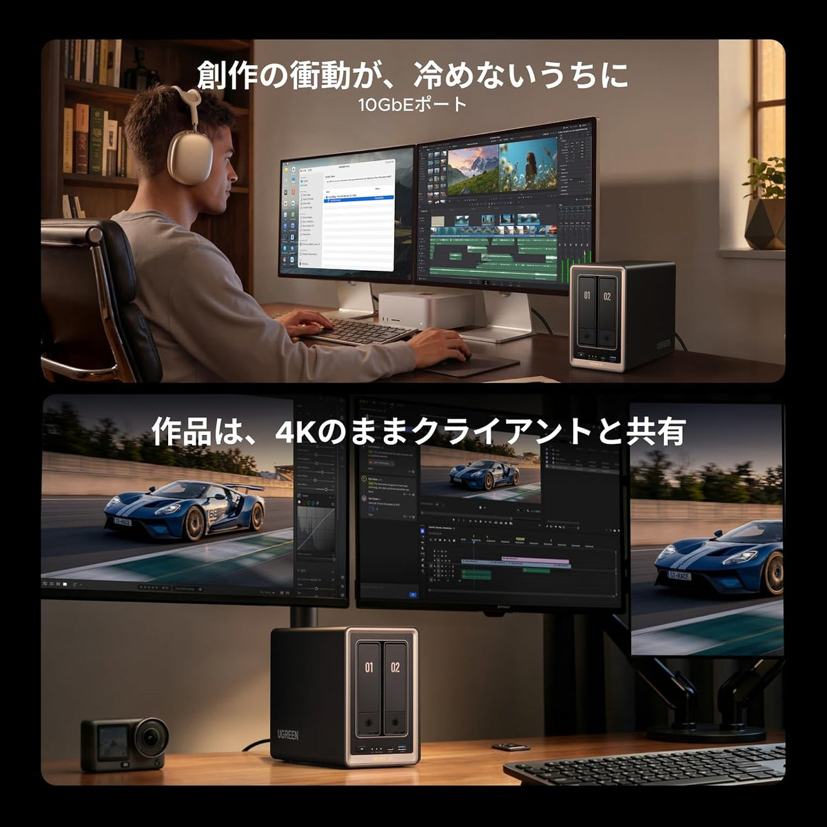 UGREEN NASync DXP2800 GT 2ベイNASキット（HDD付属なし）のレンタル