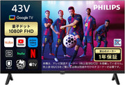 Philips 43Vテレビ PQT6731のレンタル