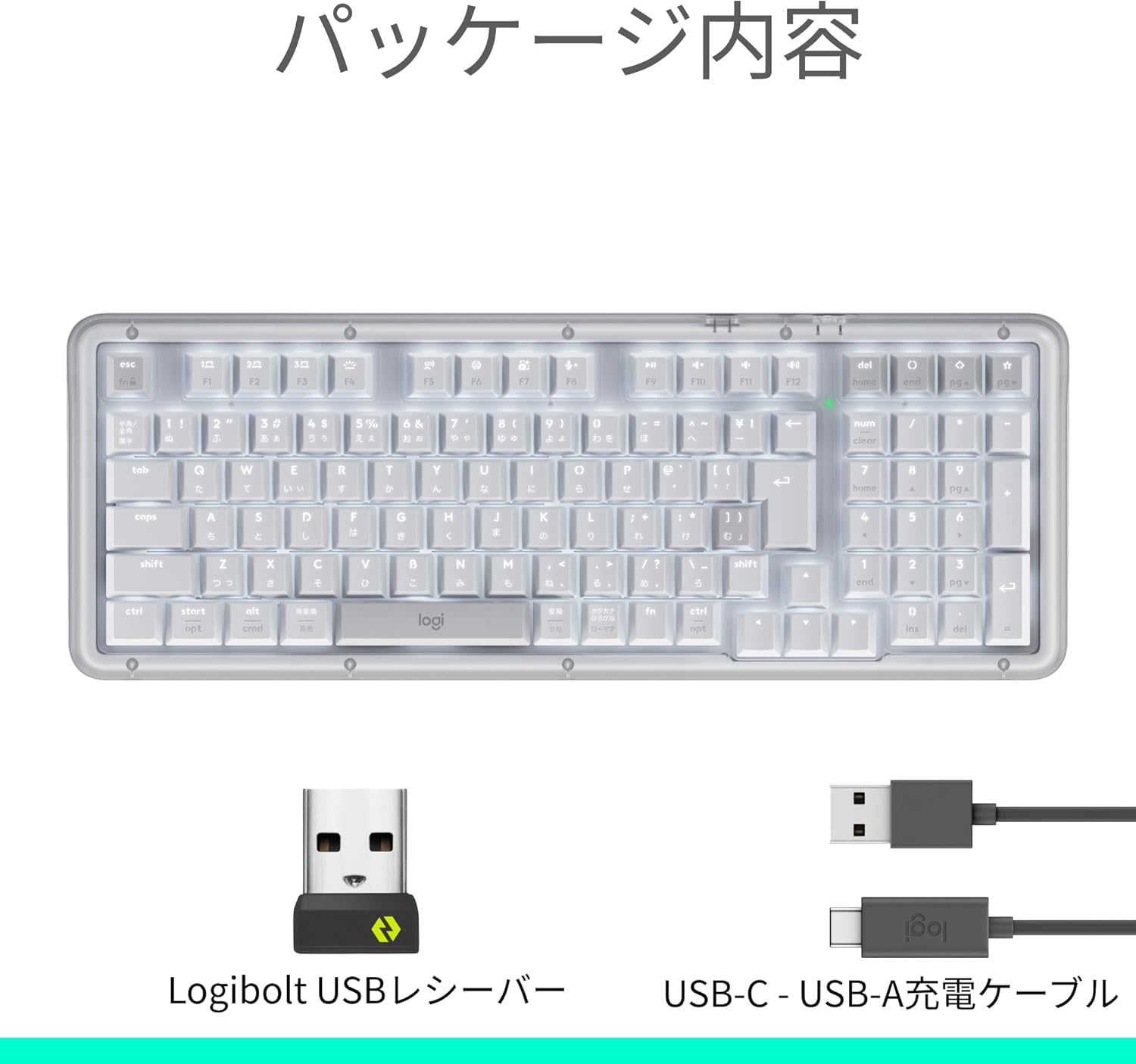 ロジクール Alto Keys ワイヤレスキーボード（ガスケット構造）のレンタル