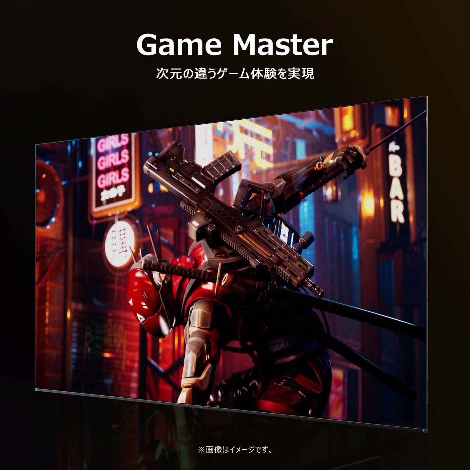TCL 43Vテレビ 43T6Cのレンタル