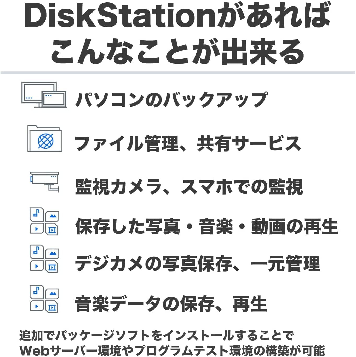 Synology NASキット 2ベイ DS223j/G 1GBのレンタル
