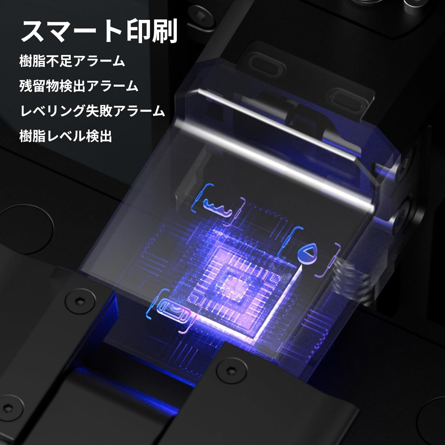 ELEGOO 3Dプリンター Saturn 4 Ultra 16Kのレンタル