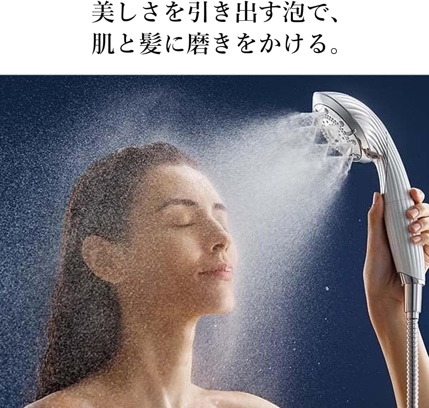 ReFa シャワーヘッド FINE BUBBLE PUREのレンタル