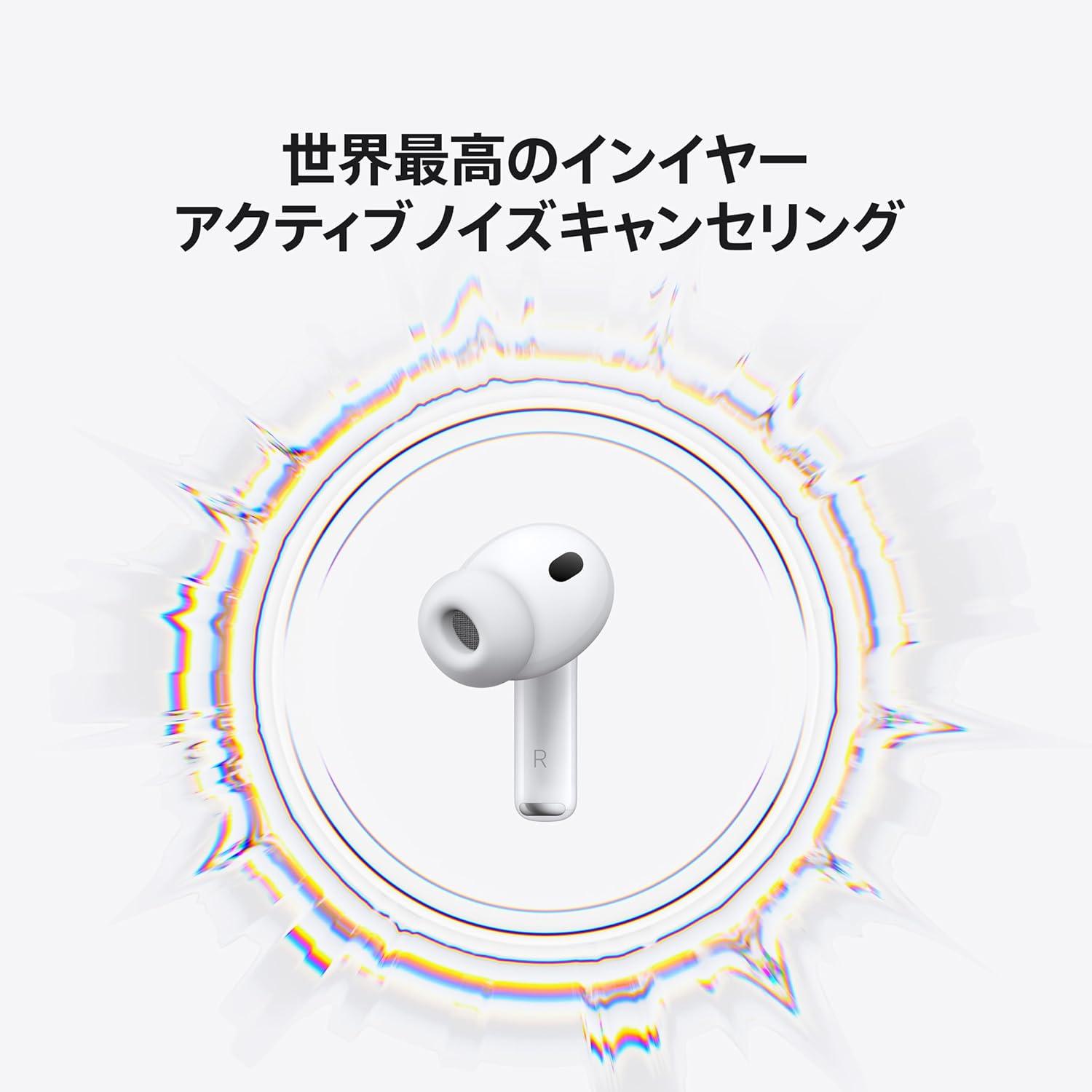 Apple AirPods Pro 3 のレンタル