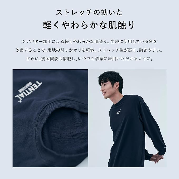 BAKUNE スウェット メンズ リカバリーウェア 上下セットのレンタル