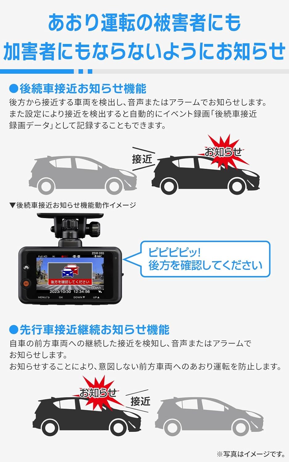 コムテック ドライブレコーダー ZDR055 STARVISのレンタル